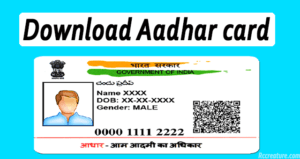 Aadhar Card Download - 9 Steps to Download Aadhaar Card (2019)