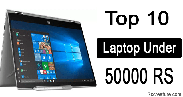 10 Best Laptops Under 50000 (2019)